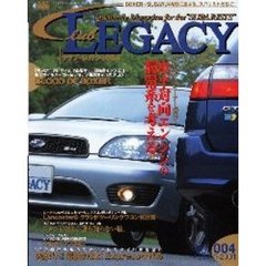 クラブレガシィ　Ｎｏ．４