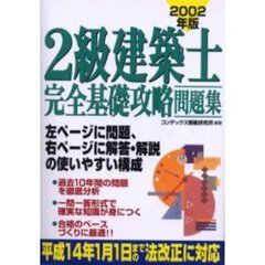 理学・工学 - 通販｜セブンネットショッピング