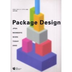 Ｐａｃｋａｇｅ　ｄｅｓｉｇｎ　社団法人日本パッケージデザイン協会会員作品集　２００２