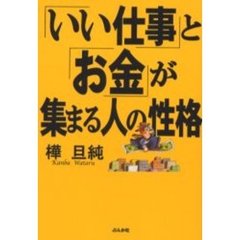 樺旦純 樺旦純の検索結果 - 通販｜セブンネットショッピング