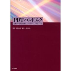 中古】 ガン・告知を受けても「自宅」で治せた！ 高濃度アガリクス