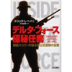 ノンフィクション - 通販｜セブンネットショッピング