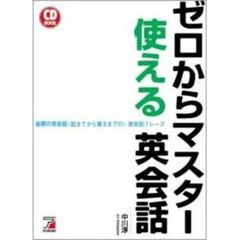 たなかじゅん著 たなかじゅん著の検索結果 - 通販｜セブンネット