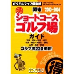 編集部 編集部の検索結果 - 通販｜セブンネットショッピング