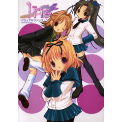 Ｉｒｉｓビジュアルファンブック