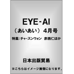 か・げ　著者直筆サイン入り