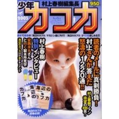 村上春樹　26冊セット 村上春樹 11作品15冊文庫本セットです。 - メルカリ