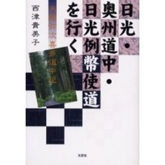 エッセイその他 - 通販｜セブンネットショッピング