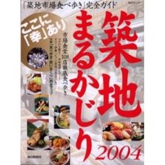 本・コミック - 通販｜セブンネットショッピング