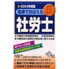 法ビジネス教育出版社 法ビジネス教育出版社の検索結果 - 通販｜セブン