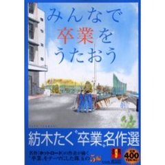 紡木たく - 通販｜セブンネットショッピング