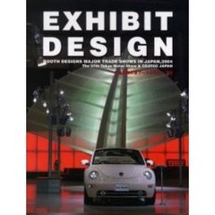 Ｅｘｈｉｂｉｔ　ｄｅｓｉｇｎ　日本の展示会ブースデザイン　’０４　Ｔｈｅ　３７ｔｈ　Ｔｏｋｙｏ　Ｍｏｔｏｒ　Ｓｈｏｗ　＆　ＣＥＡＴＥＣ　Ｊａｐａｎ