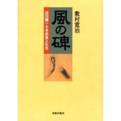 伊藤かずや 伊藤かずやの検索結果 - 通販｜セブンネットショッピング