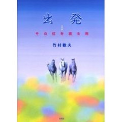 田村隆一徳間文庫5冊セットです。 田村隆一徳間文庫5冊セットです。