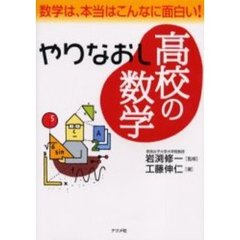 ひとりで学べる二級建築士試験/ナツメ社/鈴木良行