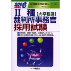 本・コミック - 通販｜セブンネットショッピング