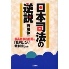 たいち著 たいち著の検索結果 - 通販｜セブンネットショッピング