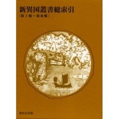 ゆうきゆう ゆうきゆうの検索結果 - 通販｜セブンネットショッピング