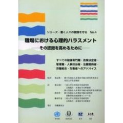 社会問題その他 - 通販｜セブンネットショッピング