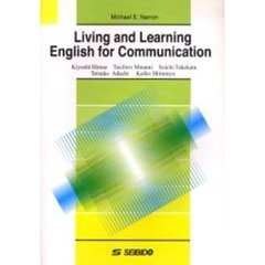 日常生活とコミュニケーション英語