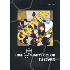 楽譜　ＨＩＧＨ　ａｎｄ　ＭＩＧＨＴＹ　Ｃ