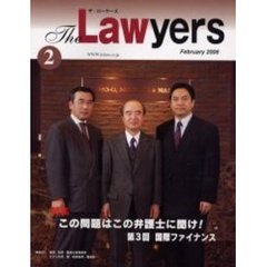 Ｔｈｅ　Ｌａｗｙｅｒｓ　２００６Ｆｅｂｒｕａｒｙ