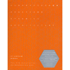 ֥ͥåȥåԥ󥰤㤨֥ϥ˥ʥߥηۡפβǤʤ4,400ߤˤʤޤ