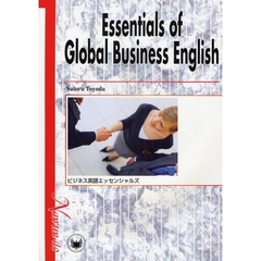 Essentials of Global Business English―ビジネス英語エッセンシャルズ