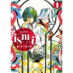 ｉｓｍ／ｉ　　　１