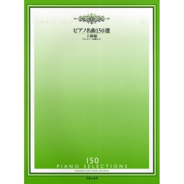 ֥ͥåȥåԥ󥰤㤨֥ԥ̾ʣԡˡְʾפβǤʤ1,430ߤˤʤޤ