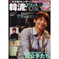 Rain（ピ）DVDセット 512FYKk+ZIL._UF350,350_QL50_.jpg