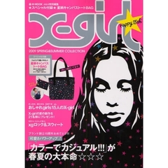 Ｘ‐ｇｉｒｌ　２００９ＳＰＲＩＮＧ＆ＳＵＭＭＥＲ　ＣＯＬＬＥＣＴＩＯＮ