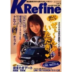 Ｋ　Ｒｅｆｉｎｅ　　　２