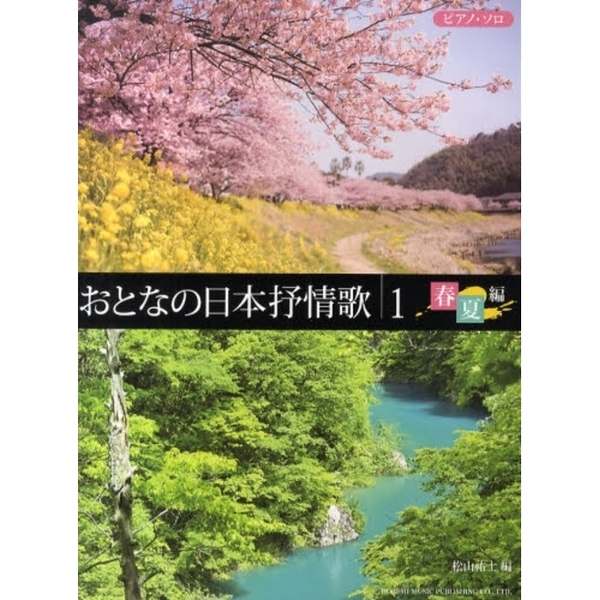 ֥ͥåȥåԥ󥰤㤨֤ȤʤٳΡղԡפβǤʤ1,540ߤˤʤޤ