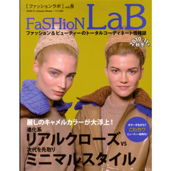 ＦａＳＨｉｏＮ　ＬａＢ　　　８