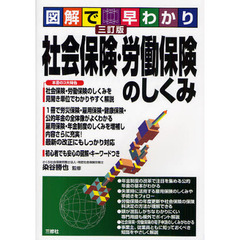 三修社 .三修社の検索結果 - 通販｜セブンネットショッピング