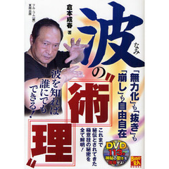 倉本成春 - 通販｜セブンネットショッピング