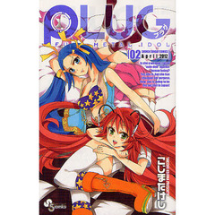 ＰＬＵＧ　ＦＵＬＬ　ＭＥＴＡＬ　ＩＤＯＬ　０２