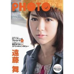 ＰＨＯＴＯＲＥ　　　７　遠藤舞