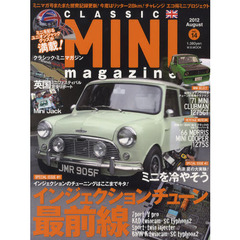 クラシック・ミニマガジン　ｖｏｌ．１４（２０１２Ａｕｇｕｓｔ）　インジェクションチューン最前線／納涼メンテナンス企画！ミニを冷やそう