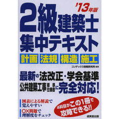 木造建築の知恵 2冊セット 木造建築の知恵 2冊セット 詳細図解 木造住宅のできるまで (建築知識