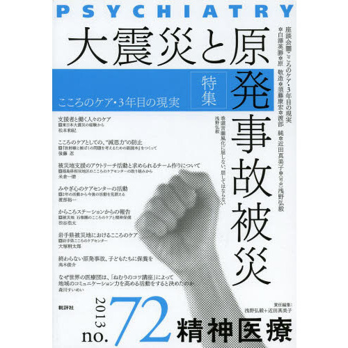 ֥ͥåȥåԥ󥰤㤨šʣˡý̺ҤȸȯҡΥǯܤθ¡פβǤʤ1,870ߤˤʤޤ