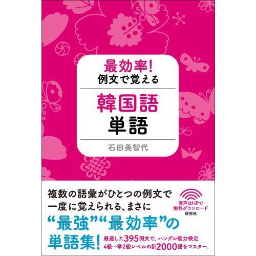 ֥ͥåȥåԥ󥰤㤨ֺǸΨʸǳФڹñפβǤʤ1,980ߤˤʤޤ