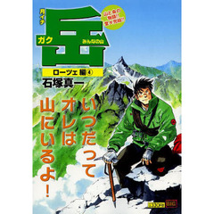 たいち著 たいち著の検索結果 - 通販｜セブンネットショッピング