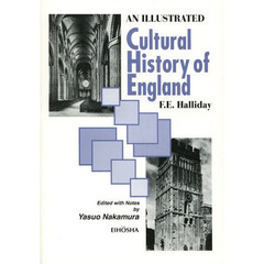 イラストで学ぶ概説イギリス文化史　　　１