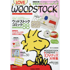 ＬＯＶＥ　ＷＯＯＤＳＴＯＣＫ　ｓｍａｌｌ　ｉｓ　ｂｅａｕｔｉｆｕｌ