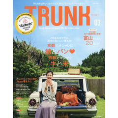 ＴＲＵＮＫ　０３　京都でオシャレに「鯖とパン」　飛騨でマンプク「牛と米」