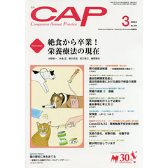 ＣＡＰ　３０９