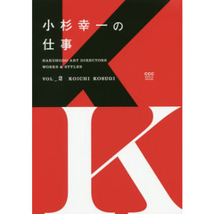 アートデザイン アートデザインの検索結果 - 通販｜セブンネット