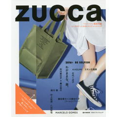 ZUCCa 2016: BE SELFISH (e-MOOK 宝島社ブランドムック)　ＢＥ　ＳＥＬＦＩＳＨ
